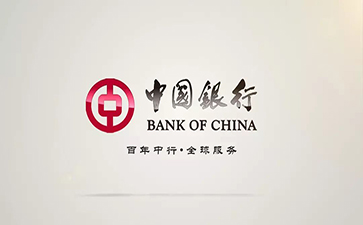 泉港中国银行信用贷款详细攻略（额度，利率，申请条件，还款方式）