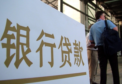 泉港公积金信用贷款申请指南：利率、流程全解析